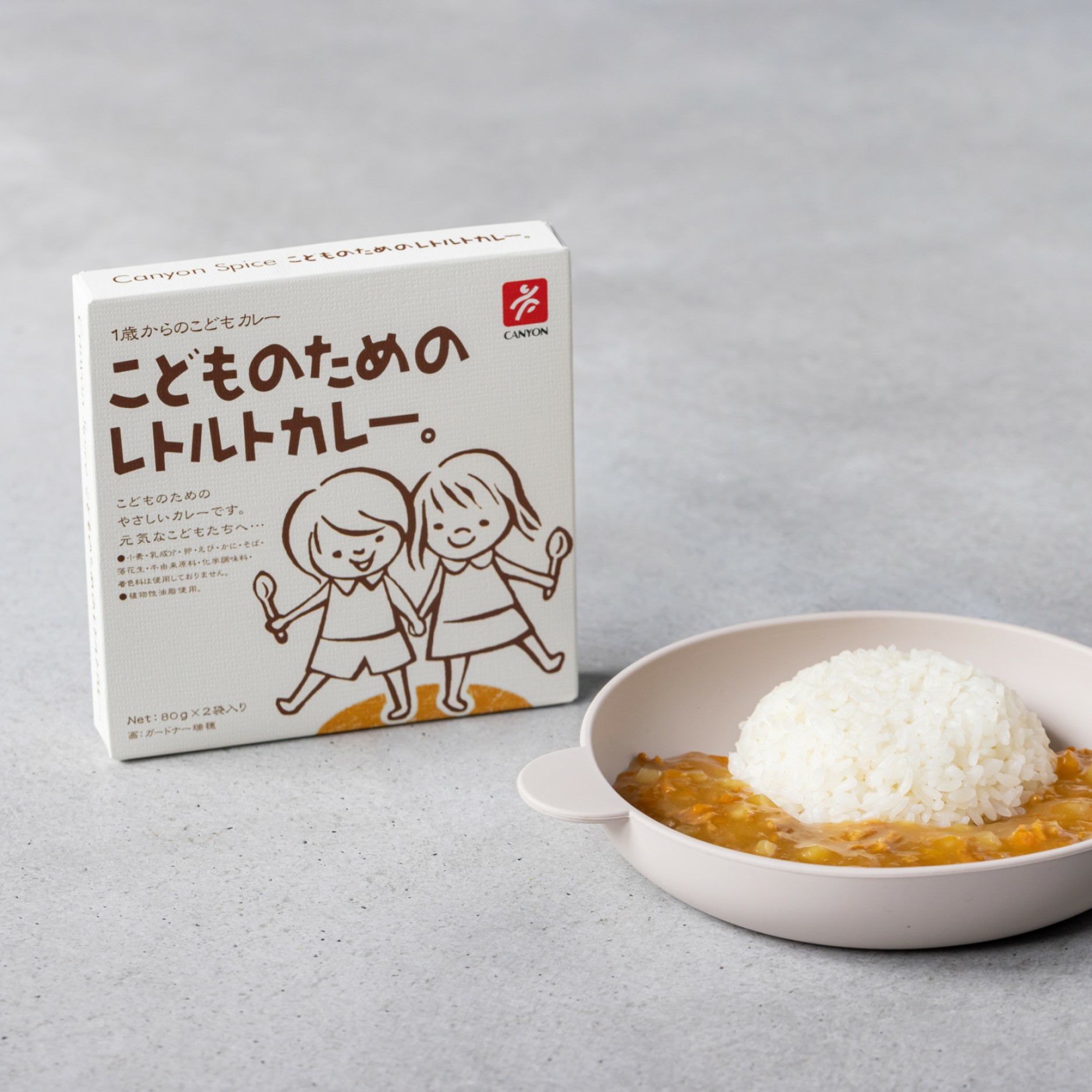 1歳からのこどものためのレトルト3種セット（カレー・ハヤシ・コーンシチュー） 各2個　12個セット 楽天市場】こどものためのレトルトハヤシ＆北海道コーンたっぷりカレー
