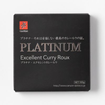 エクセレントカレー | レトルトカレー・ルウのネットショップ MASALAN SHOP by キャニオンスパイス