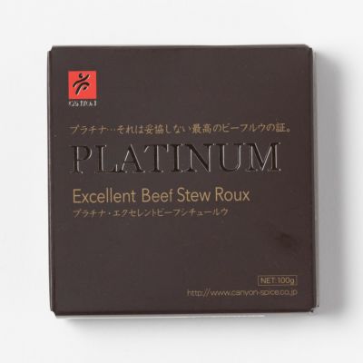 エクセレントカレー | レトルトカレー・ルウのネットショップ エクセレントカレー | レトルトカレー・ルウのネットショップ