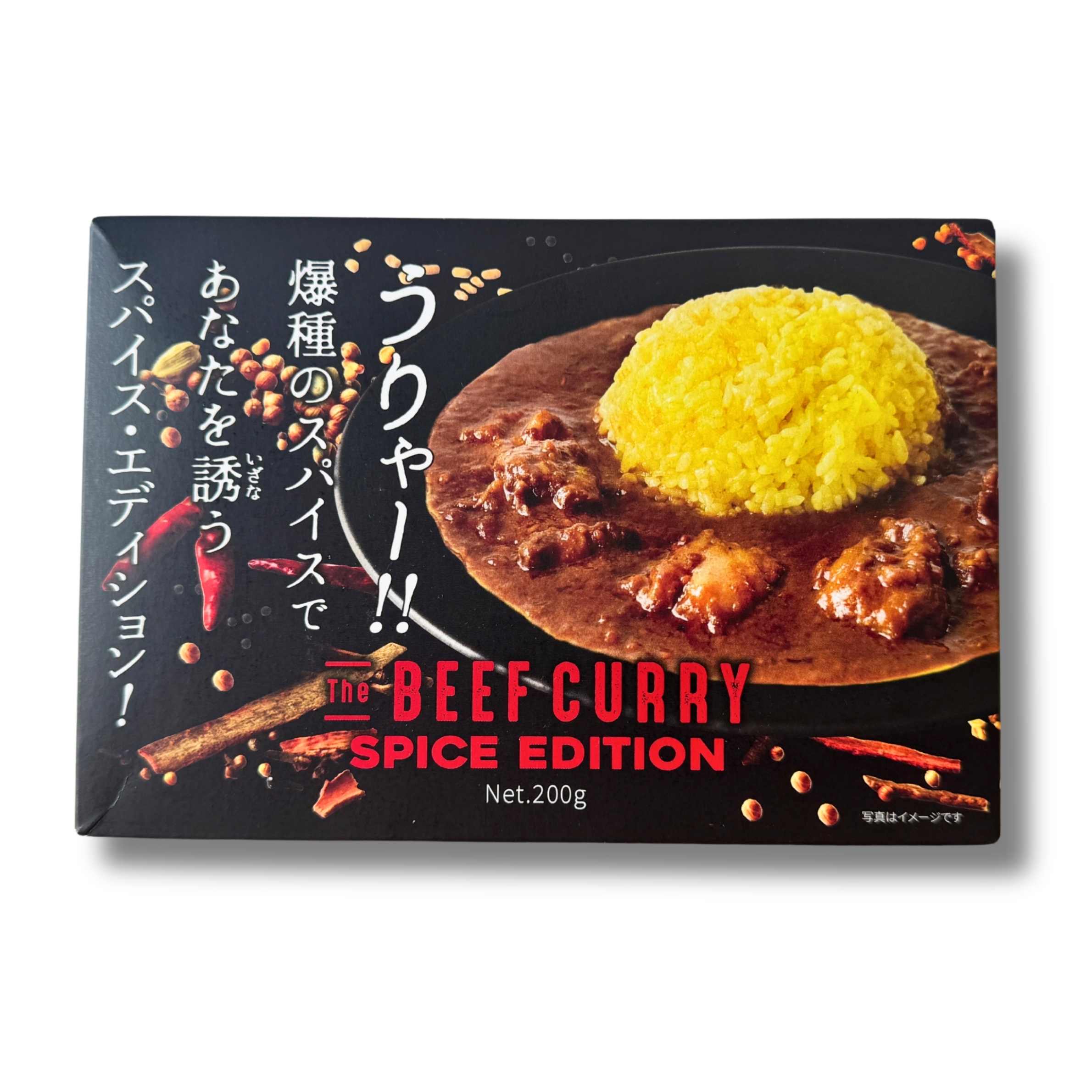 THE BEEF CURRY SPICE EDITION Net.200g