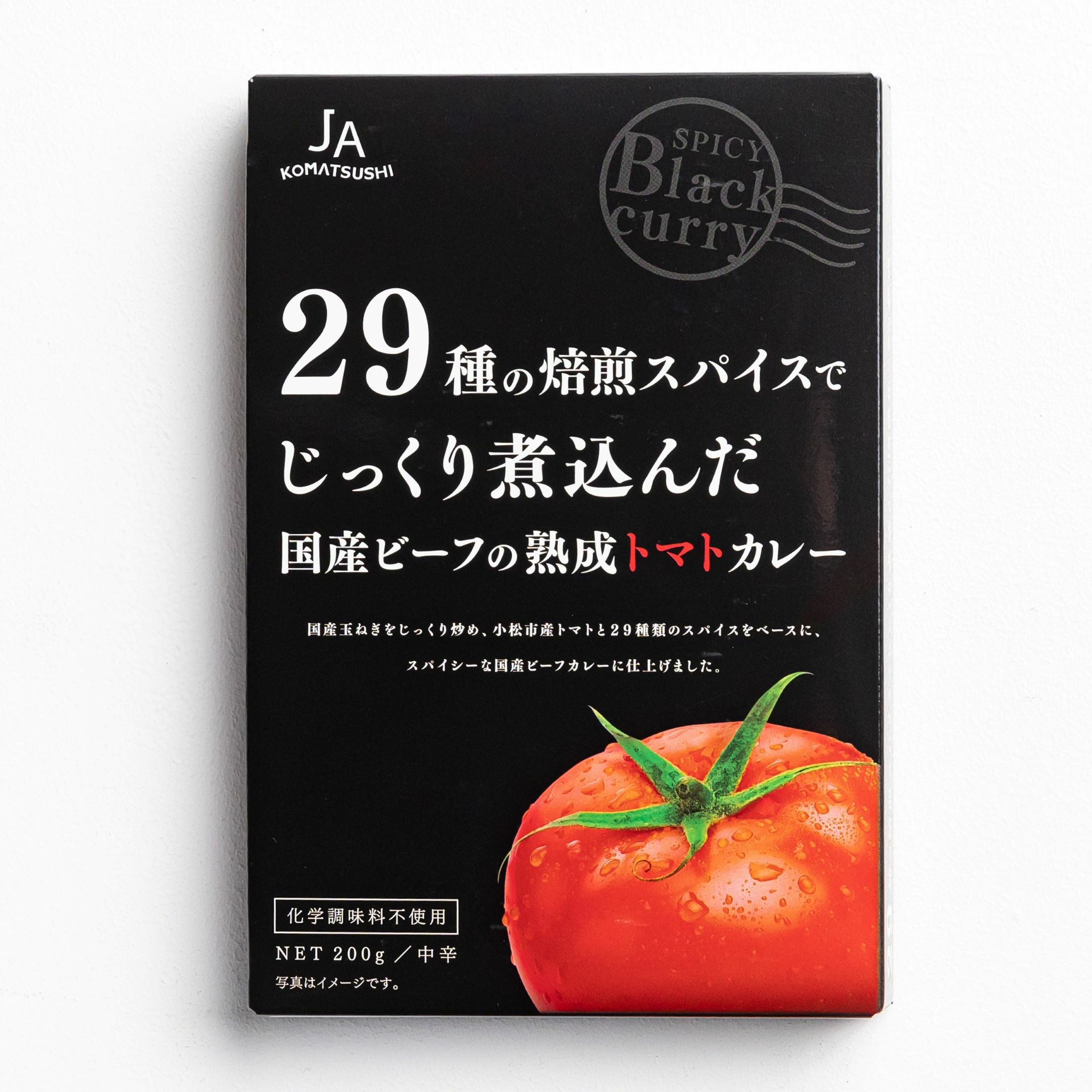 テキーラでじっくり煮込んだビーフエンチラーダのレシピ