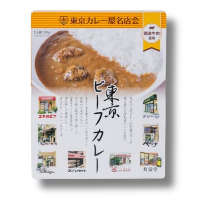 想いをこめた レトルト物語 | レトルトカレー・ルウのネット