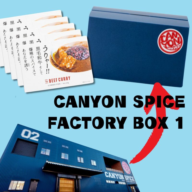 レトルトカレー・ルウのネットショップ MASALAN SHOP by